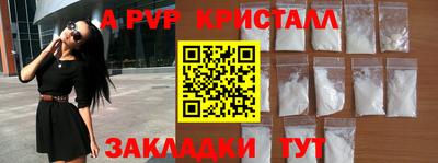 кокаин перу Пыть-Ях