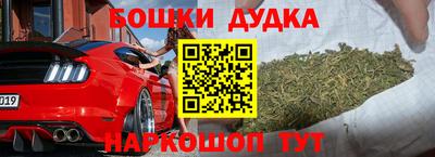 кокс Пушкино