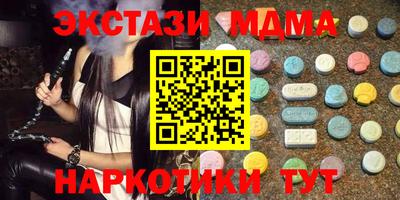 кокс Пушкино